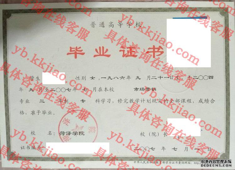 ѧԺ<a href='http://www.biyezhengyangben.net/' target='_blank'><u>ҵ֤</u></a>