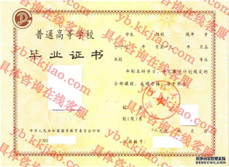 ѧ<a href='http://www.biyezhengyangben.net/' target='_blank'><u>ҵ֤</u></a>