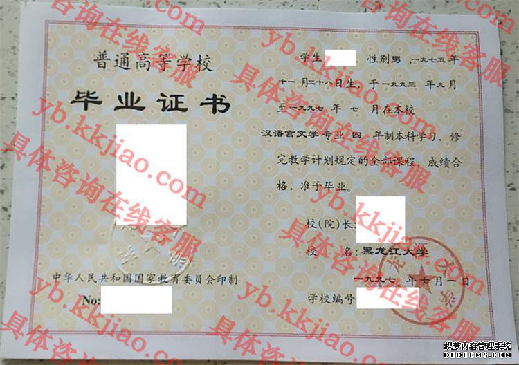 <a href='http://www.biyezhengyangben.net/' target='_blank'><u><a href='http://www.biyezhengyangben.net/School/' target='_blank'><u>ѧҵ֤</u></a></u></a>