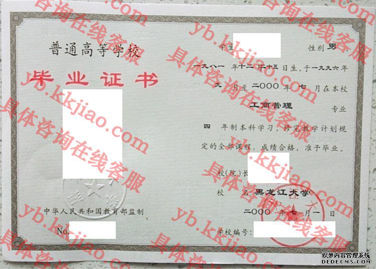 <a href='http://www.biyezhengyangben.net/' target='_blank'><u><a href='http://www.biyezhengyangben.net/School/' target='_blank'><u>ѧҵ֤</u></a></u></a>