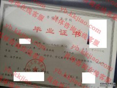 黑龙江大学剑桥学院毕业证样本
