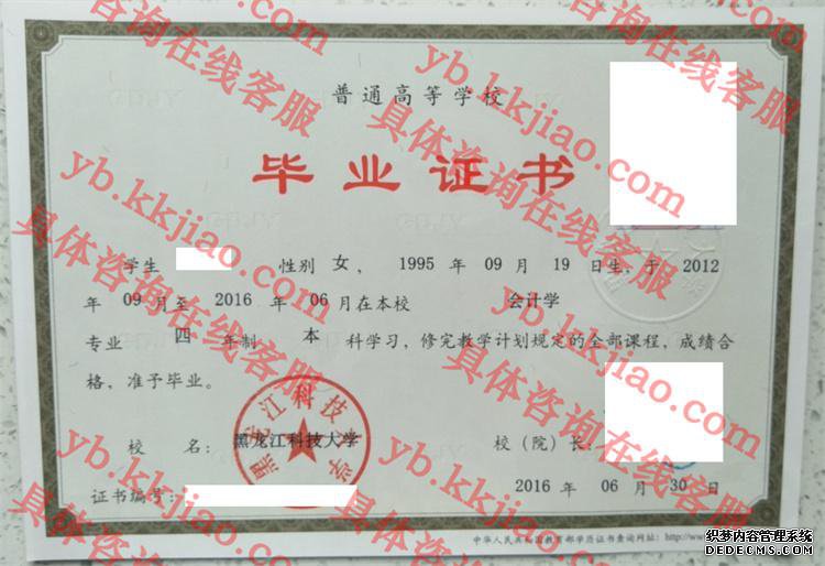 Ƽѧ<a href='http://www.biyezhengyangben.net/' target='_blank'><u>ҵ֤</u></a>