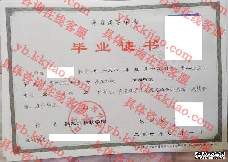 Ƽ<a href='http://www.biyezhengyangben.net/' target='_blank'><u><a href='http://www.biyezhengyangben.net/School/' target='_blank'><u>ѧҵ֤</u></a></u></a>