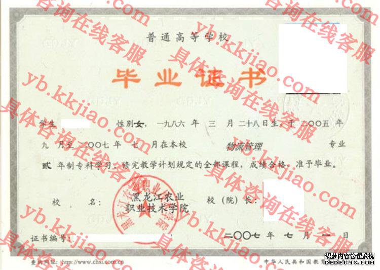 ũҵְҵѧԺ<a href='http://www.biyezhengyangben.net/' target='_blank'><u>ҵ֤</u></a>