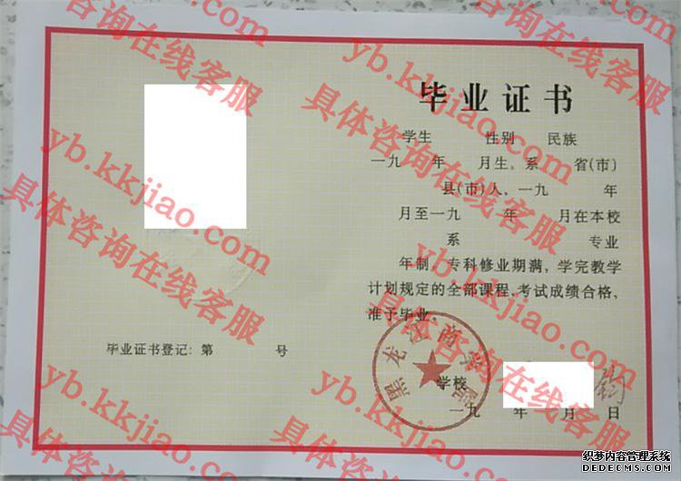 黑龙江商学院<a href='http://www.biyezhengyangben.net/' target='_blank'><u>毕业证样本</u></a>