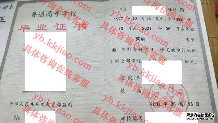 南通师范学院<a href='http://www.biyezhengyangben.net/' target='_blank'><u>毕业证样本</u></a>