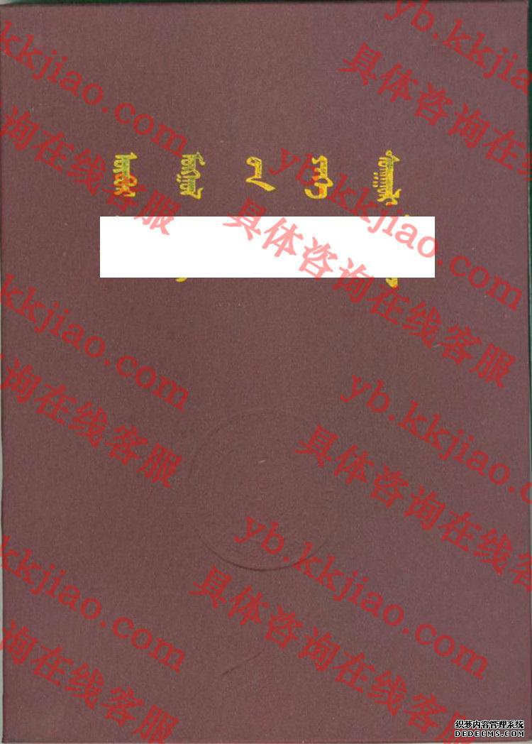 <a href='http://www.biyezhengyangben.net/wen/791.html' target='_blank'><u>内蒙古大学毕业证样本</u></a>