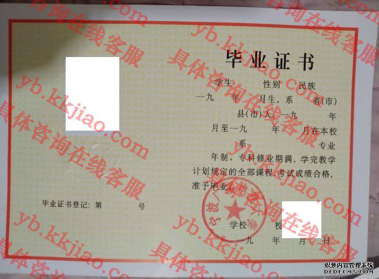 宁波广播电视大学<a href='http://www.biyezhengyangben.net/' target='_blank'><u>毕业证样本</u></a>