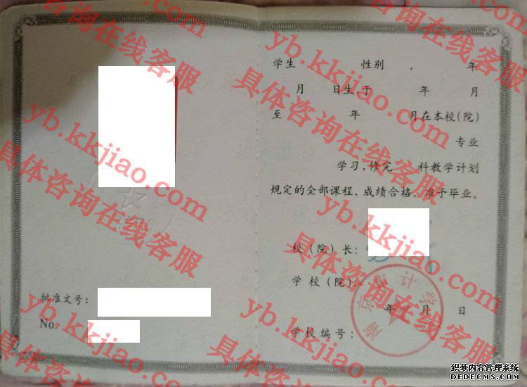南京审计学院<a href='http://www.biyezhengyangben.net/' target='_blank'><u>毕业证样本</u></a>
