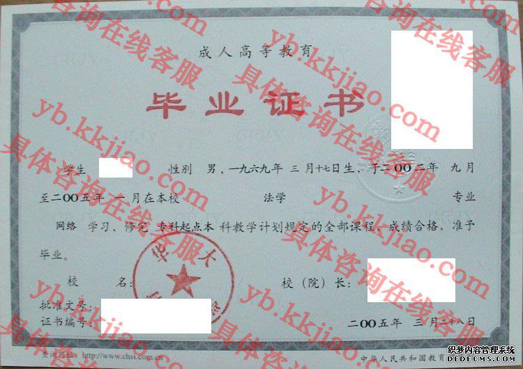 清华大学<a href='http://www.biyezhengyangben.net/' target='_blank'><u>毕业证样本</u></a>