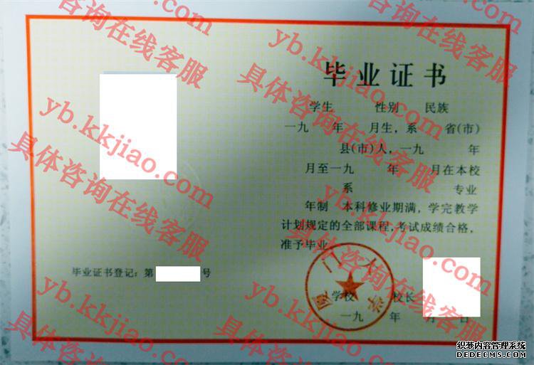 厦门<a href='http://www.biyezhengyangben.net/' target='_blank'><u><a href='http://www.biyezhengyangben.net/School/' target='_blank'><u>大学毕业证</u></a>样本</u></a>