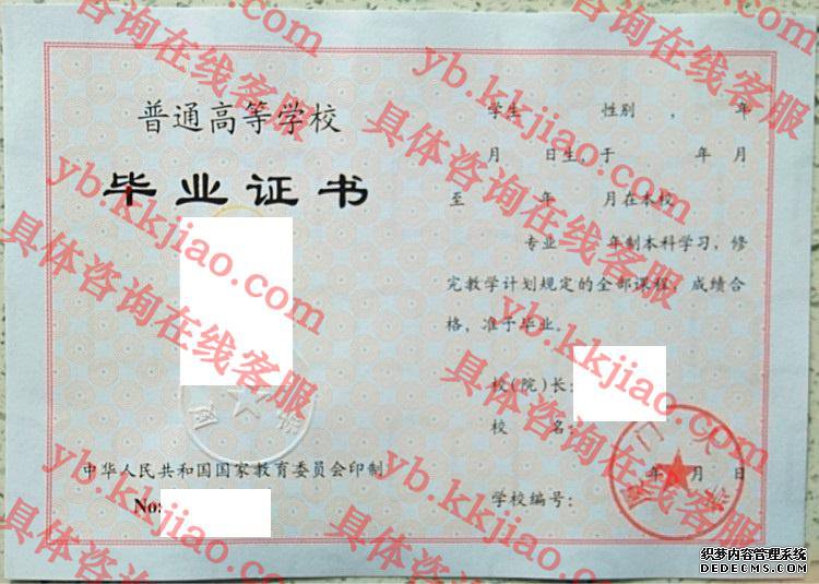<a href='http://www.biyezhengyangben.net/wen/783.html' target='_blank'><u>厦门大学毕业证样本</u></a>