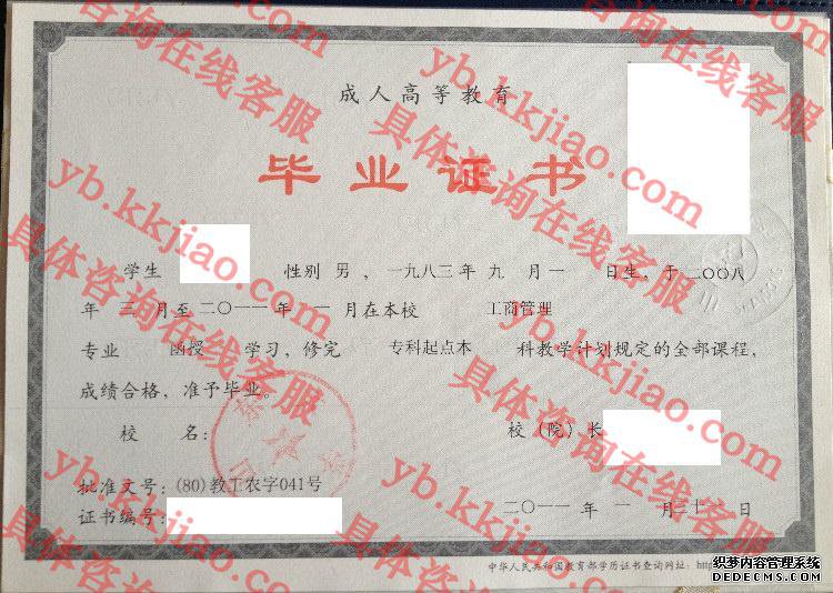 山东<a href='http://www.biyezhengyangben.net/' target='_blank'><u><a href='http://www.biyezhengyangben.net/School/' target='_blank'><u>大学毕业证</u></a>样本</u></a>