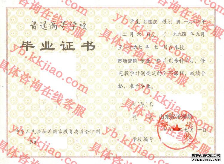 ɽѧԺ<a href='http://www.biyezhengyangben.net/' target='_blank'><u>ҵ֤</u></a>