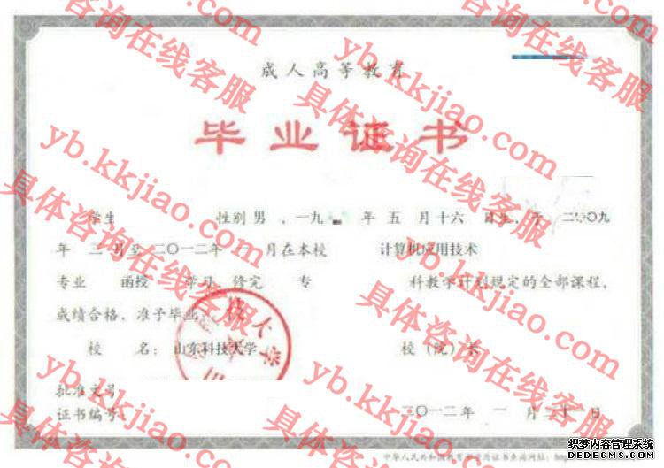 ɽƼ<a href='http://www.biyezhengyangben.net/' target='_blank'><u><a href='http://www.biyezhengyangben.net/School/' target='_blank'><u>ѧҵ֤</u></a></u></a>