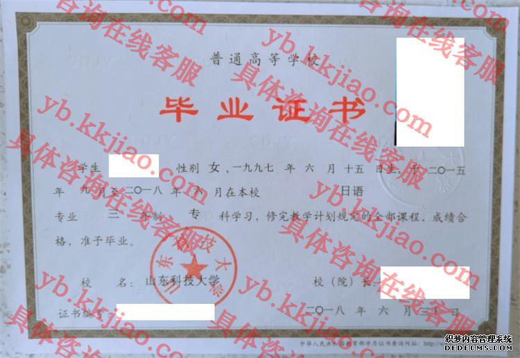 ɽƼ<a href='http://www.biyezhengyangben.net/' target='_blank'><u><a href='http://www.biyezhengyangben.net/School/' target='_blank'><u>ѧҵ֤</u></a></u></a>