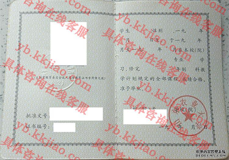 ɽũҵ<a href='http://www.biyezhengyangben.net/' target='_blank'><u><a href='http://www.biyezhengyangben.net/School/' target='_blank'><u>ѧҵ֤</u></a></u></a>