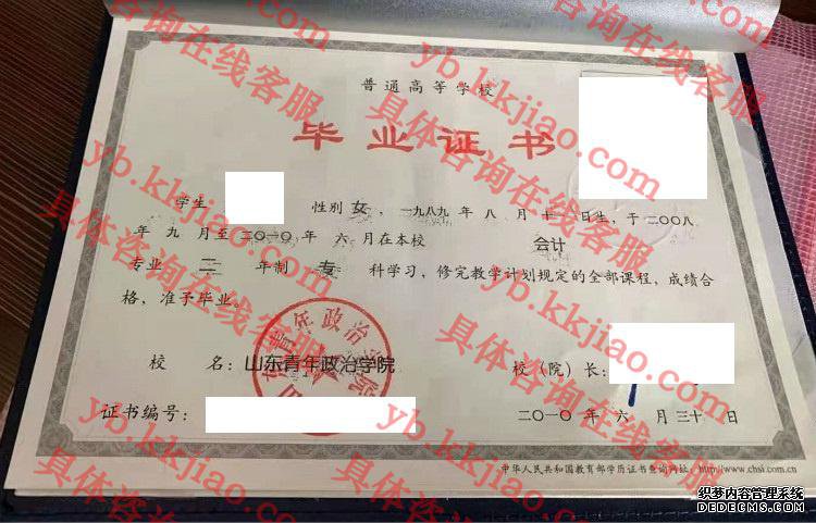 ɽѧԺ<a href='http://www.biyezhengyangben.net/' target='_blank'><u>ҵ֤</u></a>