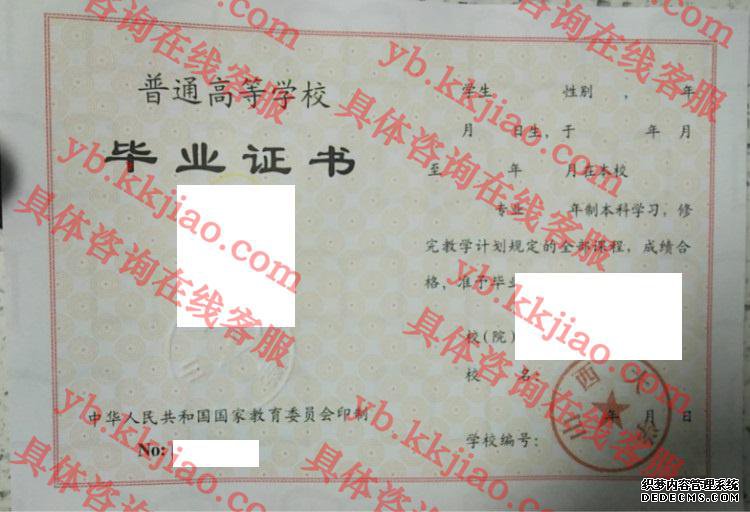 <a href='http://www.biyezhengyangben.net/wen/838.html' target='_blank'><u>山西大学毕业证样本</u></a>