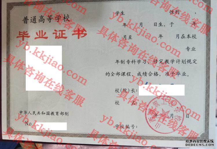 山西建筑工程学校<a href='http://www.biyezhengyangben.net/' target='_blank'><u>毕业证样本</u></a>