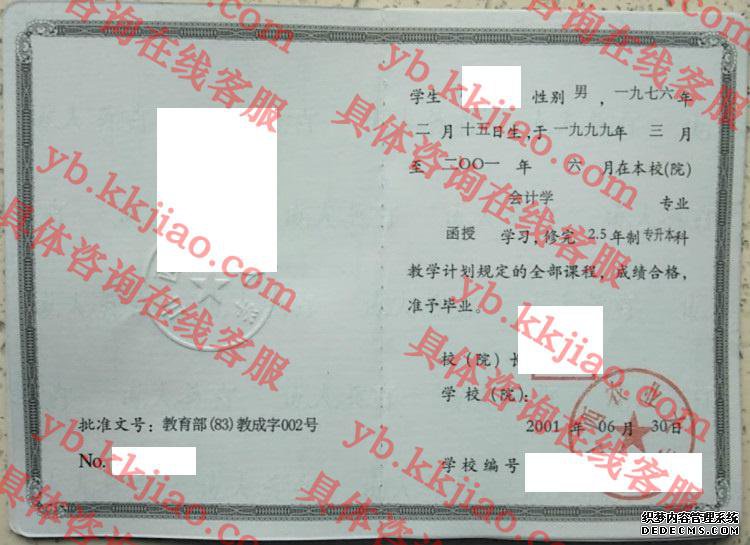 山西农业<a href='http://www.biyezhengyangben.net/' target='_blank'><u><a href='http://www.biyezhengyangben.net/School/' target='_blank'><u>大学毕业证</u></a>样本</u></a>