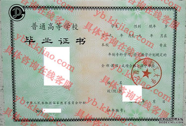 山西水利职工大学<a href='http://www.biyezhengyangben.net/' target='_blank'><u>毕业证样本</u></a>