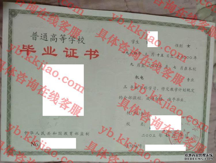 陕西理工学院<a href='http://www.biyezhengyangben.net/' target='_blank'><u>毕业证样本</u></a>