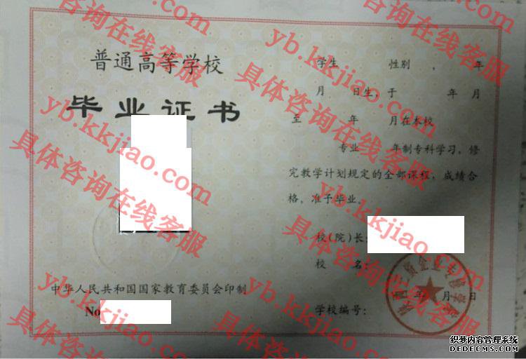 陕西三资企业专修学院<a href='http://www.biyezhengyangben.net/' target='_blank'><u>毕业证样本</u></a>