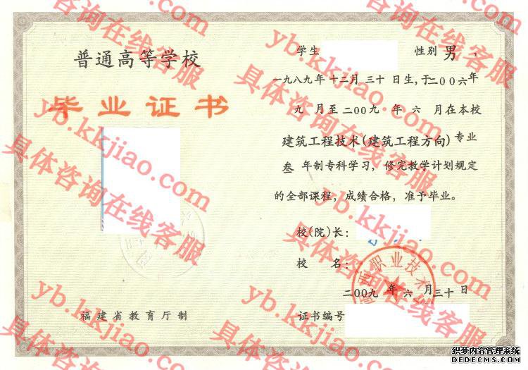 陕西职业技术学院<a href='http://www.biyezhengyangben.net/' target='_blank'><u>毕业证样本</u></a>