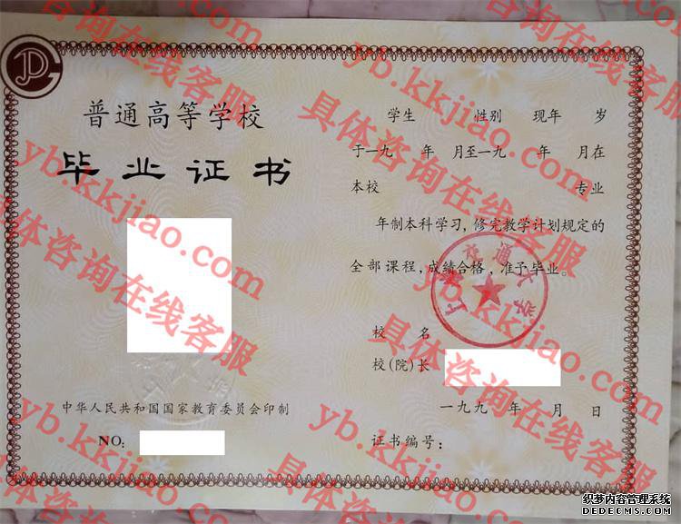 上海交通大学<a href='http://www.biyezhengyangben.net/' target='_blank'><u>毕业证样本</u></a>