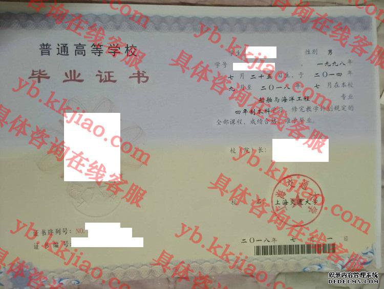 上海交通<a href='http://www.biyezhengyangben.net/' target='_blank'><u><a href='http://www.biyezhengyangben.net/School/' target='_blank'><u>大学毕业证</u></a>样本</u></a>