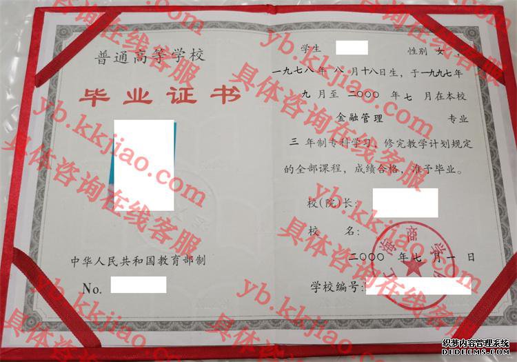 上海商学院<a href='http://www.biyezhengyangben.net/' target='_blank'><u>毕业证样本</u></a>
