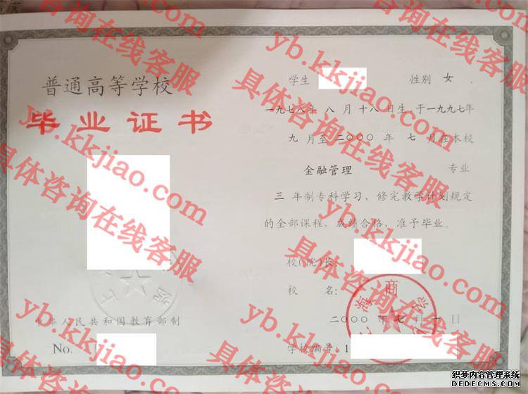 上海商学院<a href='http://www.biyezhengyangben.net/' target='_blank'><u>毕业证样本</u></a>