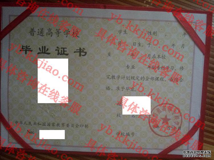邵阳师范高等专科学校