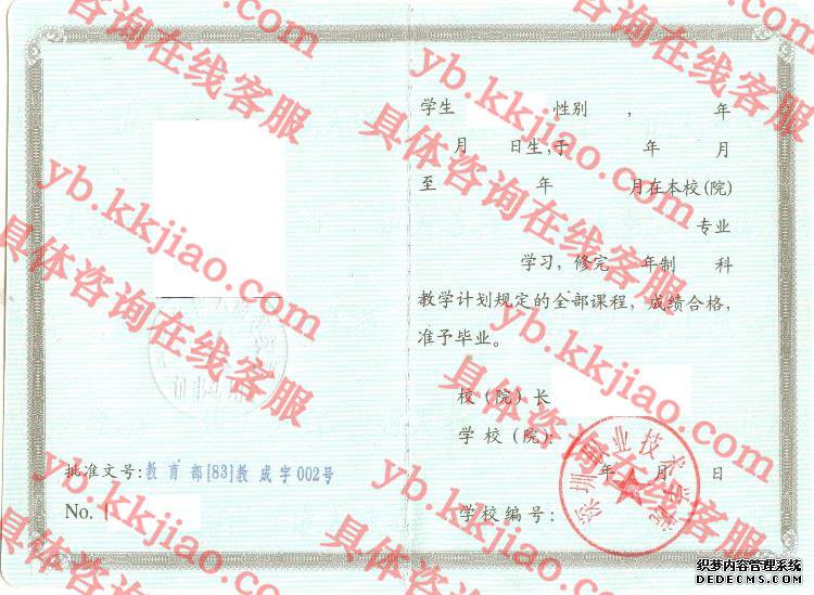 深圳职业技术学院<a href='http://www.biyezhengyangben.net/' target='_blank'><u>毕业证样本</u></a>
