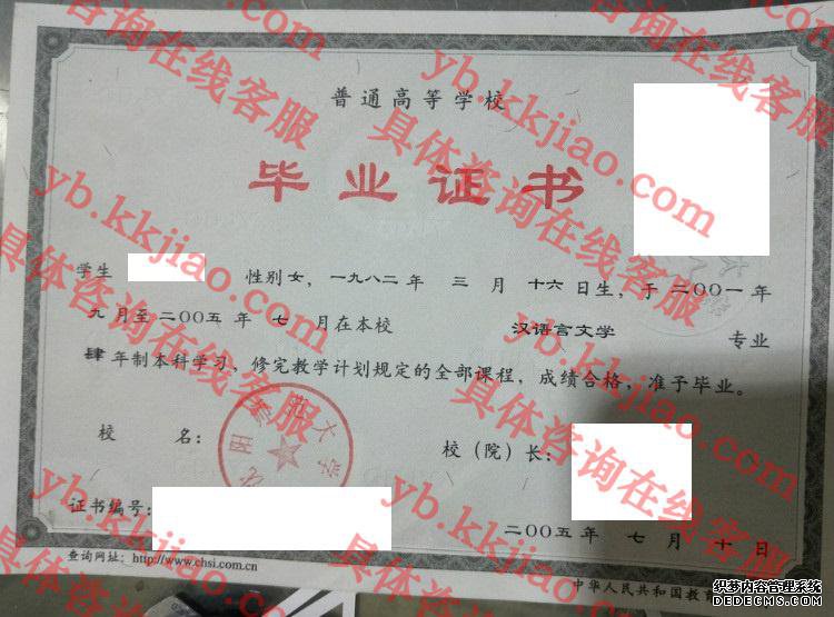 沈阳师范大学<a href='http://www.biyezhengyangben.net/' target='_blank'><u>毕业证样本</u></a>