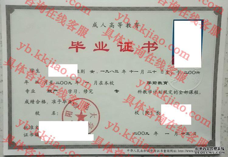 沈阳师范<a href='http://www.biyezhengyangben.net/' target='_blank'><u><a href='http://www.biyezhengyangben.net/School/' target='_blank'><u>大学毕业证</u></a>样本</u></a>