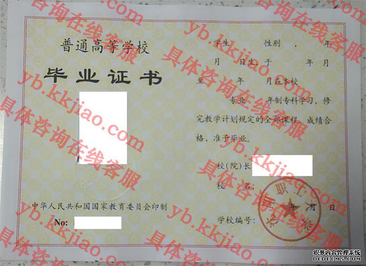 沈阳职工大学<a href='http://www.biyezhengyangben.net/' target='_blank'><u>毕业证样本</u></a>