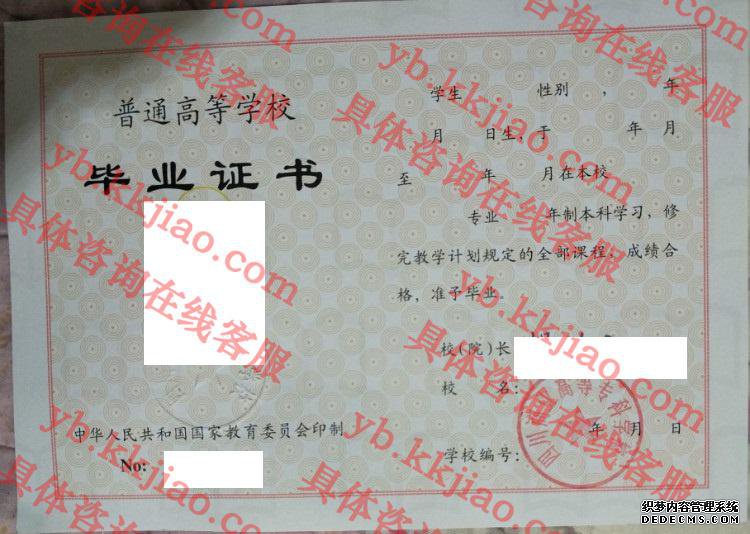 四川商业高等专科学校<a href='http://www.biyezhengyangben.net/' target='_blank'><u>毕业证样本</u></a>
