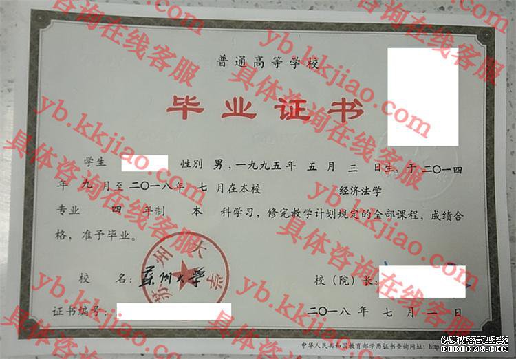 <a href='http://www.biyezhengyangben.net/wen/900.html' target='_blank'><u>苏州大学毕业证样本</u></a>