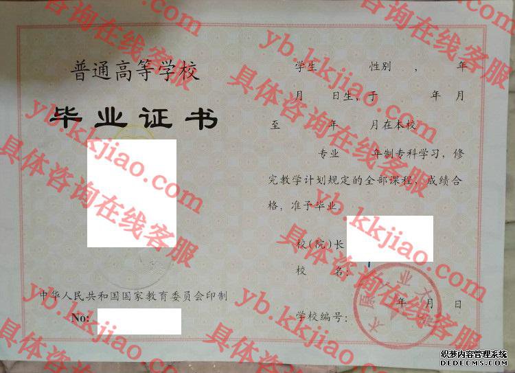 太原工业大学<a href='http://www.biyezhengyangben.net/' target='_blank'><u>毕业证样本</u></a>