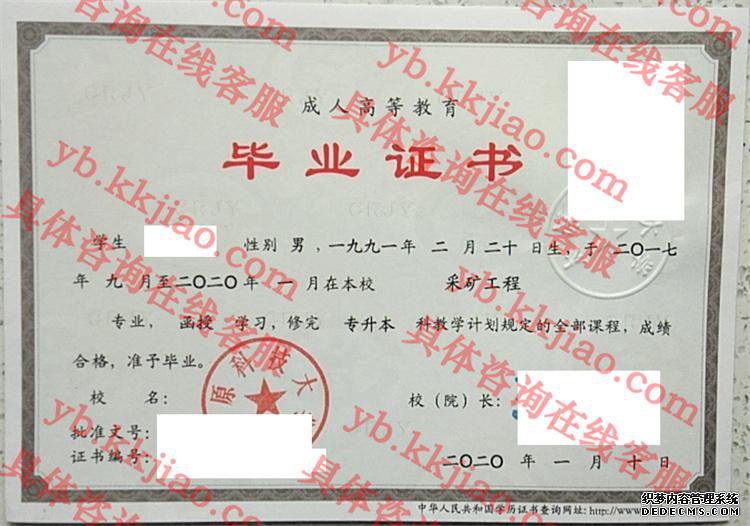 ̫ԭƼѧ<a href='http://www.biyezhengyangben.net/' target='_blank'><u>ҵ֤</u></a>