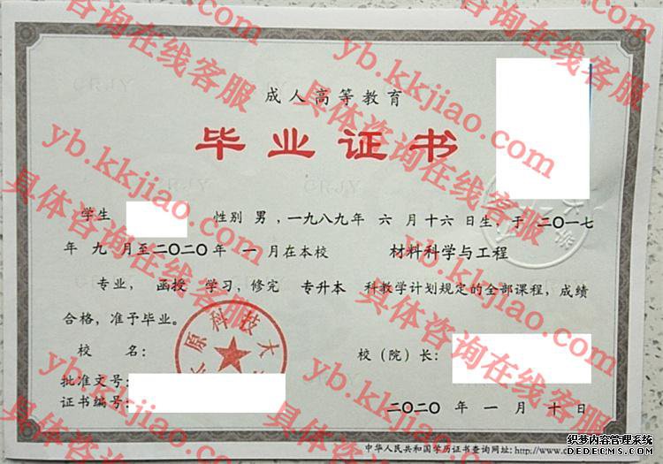 ̫ԭƼѧ<a href='http://www.biyezhengyangben.net/' target='_blank'><u>ҵ֤</u></a>