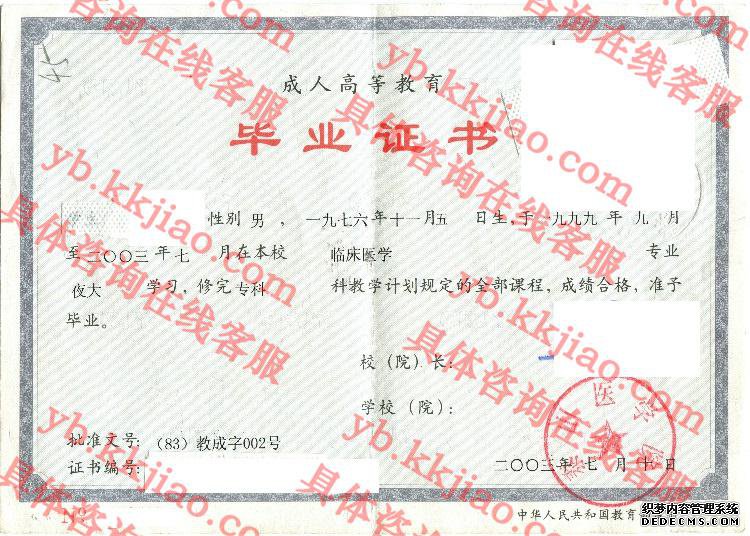̩ɽҽѧԺ<a href='http://www.biyezhengyangben.net/' target='_blank'><u>±ÏÒµÖ¤Ñù±¾</u></a>