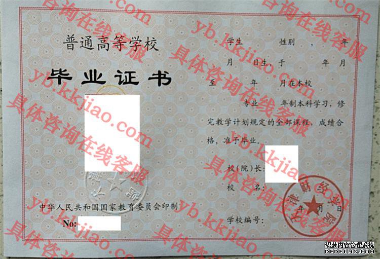 天津财经<a href='http://www.biyezhengyangben.net/' target='_blank'><u><a href='http://www.biyezhengyangben.net/School/' target='_blank'><u>大学毕业证</u></a>样本</u></a>