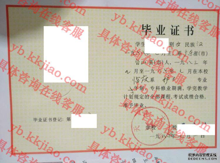 天津<a href='http://www.biyezhengyangben.net/' target='_blank'><u><a href='http://www.biyezhengyangben.net/School/' target='_blank'><u>大学毕业证</u></a>样本</u></a>