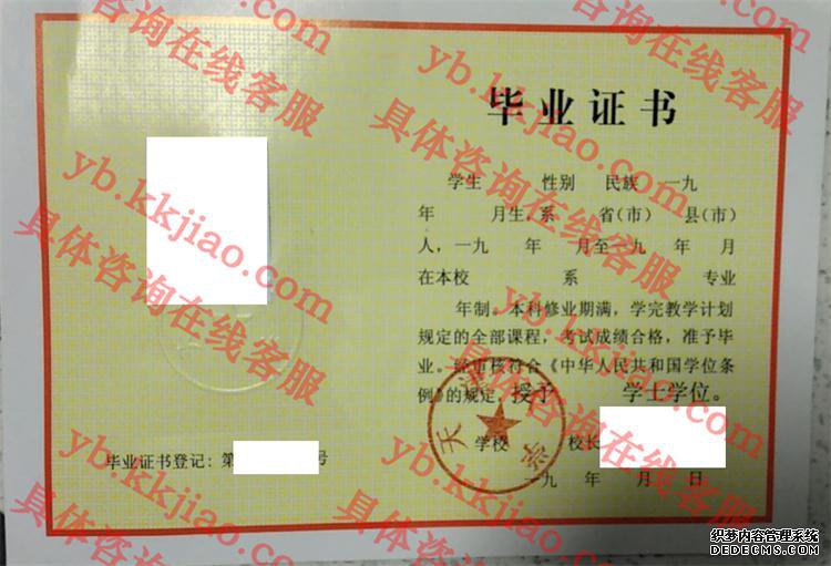 天津<a href='http://www.biyezhengyangben.net/' target='_blank'><u><a href='http://www.biyezhengyangben.net/School/' target='_blank'><u>大学毕业证</u></a>样本</u></a>