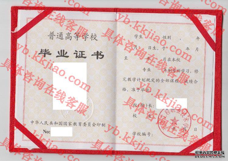 天津工程职业技术学院<a href='http://www.biyezhengyangben.net/' target='_blank'><u>毕业证样本</u></a>
