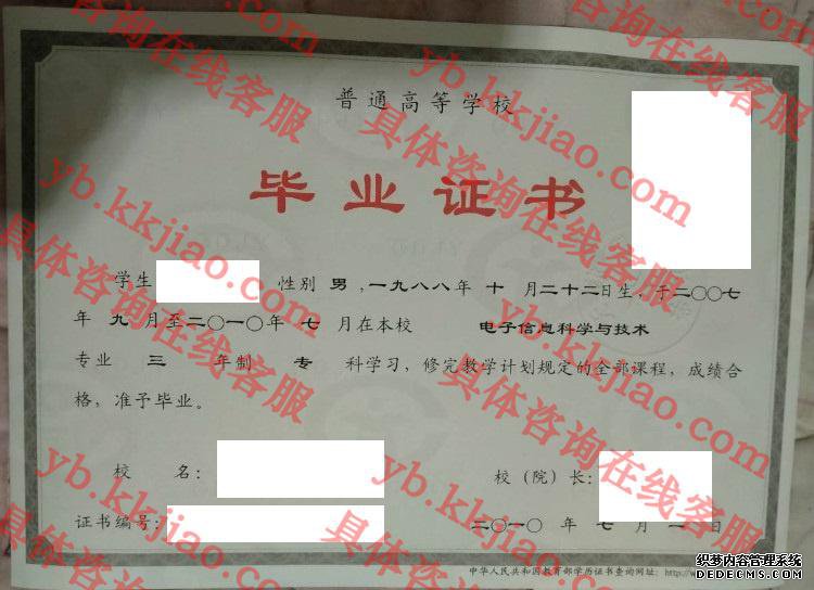 天津理工<a href='http://www.biyezhengyangben.net/' target='_blank'><u><a href='http://www.biyezhengyangben.net/School/' target='_blank'><u>大学毕业证</u></a>样本</u></a>