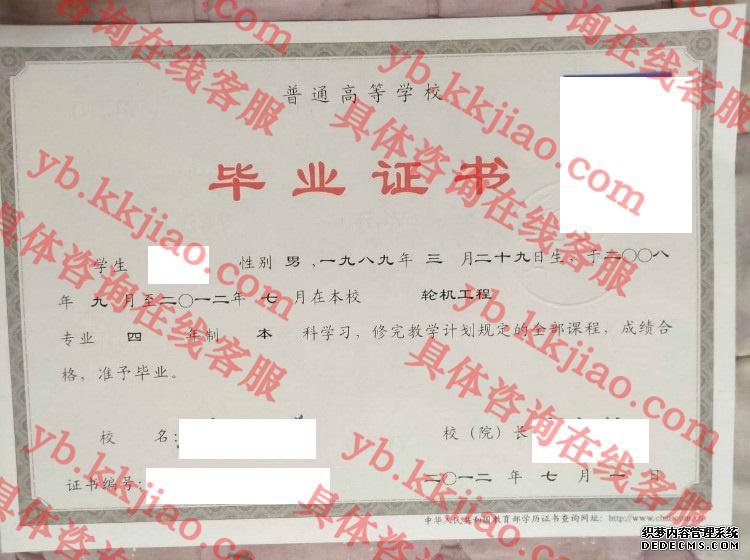 天津理工<a href='http://www.biyezhengyangben.net/' target='_blank'><u><a href='http://www.biyezhengyangben.net/School/' target='_blank'><u>大学毕业证</u></a>样本</u></a>